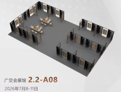 <strong>拓展高定家居的材</strong>