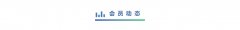 <b>活泼还原“孛罗古城”千年历</b>